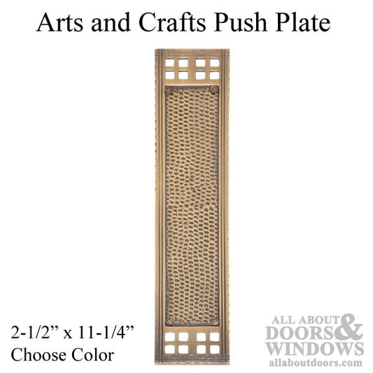 Arts & Crafts Push Plate 2-1/2" x 11-1/4"